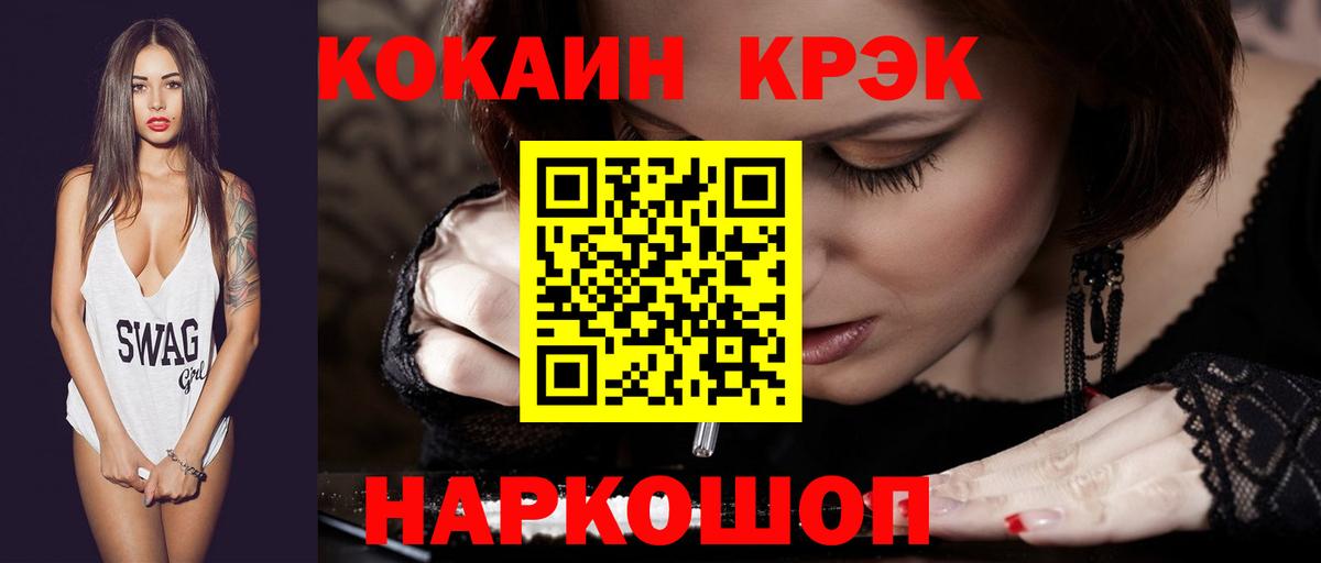 наркота  Вход с VPN  Арзамас  Кокаин Боливия  Кокаин Columbia 