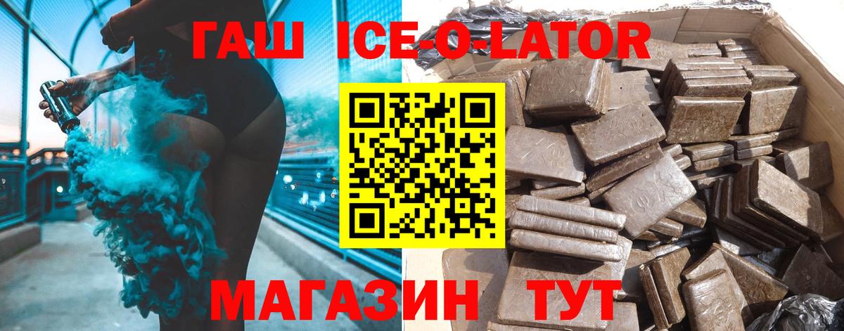Гашиш Изолятор Арзамас
