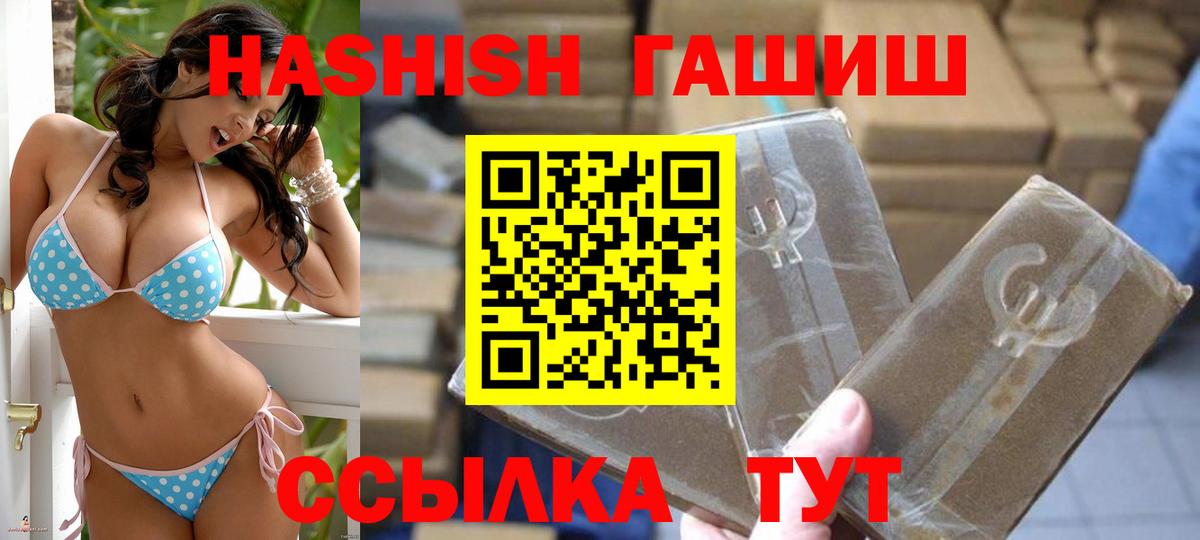 Арзамас  закладки  Вход с VPN  Гашиш хэш 
