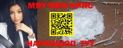 спиды Гусиноозёрск
