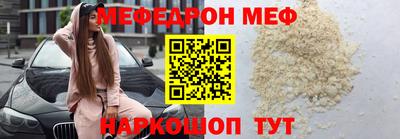 спиды Гусиноозёрск