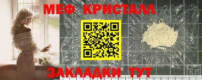 спиды Гусиноозёрск
