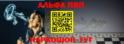 меф VHQ Гусь-Хрустальный