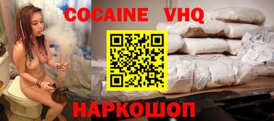 меф VHQ Гусь-Хрустальный