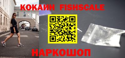 меф VHQ Гусь-Хрустальный