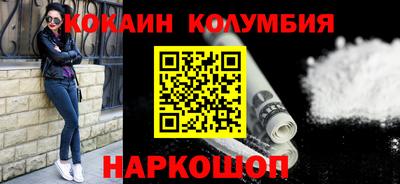 спиды Гусиноозёрск