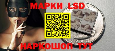 спиды Гусиноозёрск