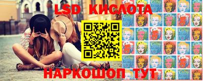 спиды Гусиноозёрск