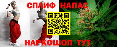спиды Гусиноозёрск