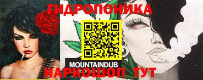 спиды Гусиноозёрск