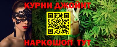 шишки Донецк