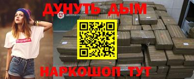 каннабис Гусев