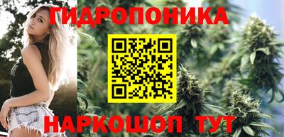 спиды Гусиноозёрск
