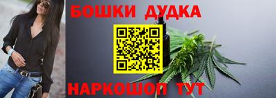 каннабис Гусев