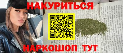 спиды Гусиноозёрск