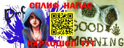 спиды Гусиноозёрск