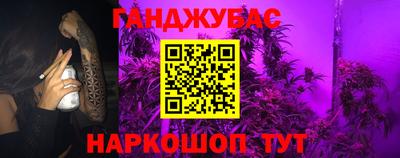 меф VHQ Гусь-Хрустальный
