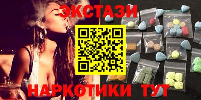 меф VHQ Гусь-Хрустальный