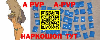 спиды Гусиноозёрск