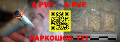 спиды Гусиноозёрск