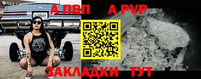 меф VHQ Гусь-Хрустальный