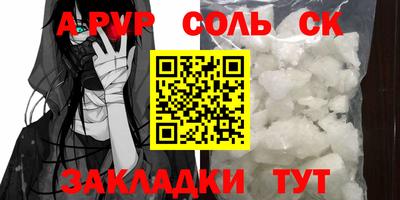 спиды Гусиноозёрск