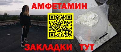 меф VHQ Гусь-Хрустальный