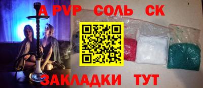 каннабис Гусев