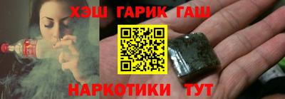 спиды Гусиноозёрск
