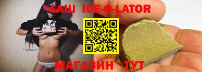 спиды Гусиноозёрск