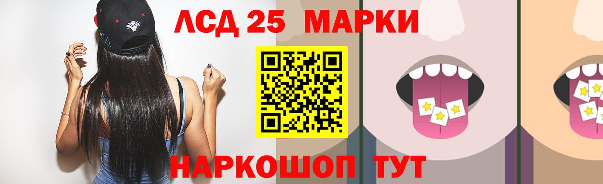 ЛСД экстази ecstasy  Вход с VPN  LSD-25 экстази ecstasy  Арзамас 
