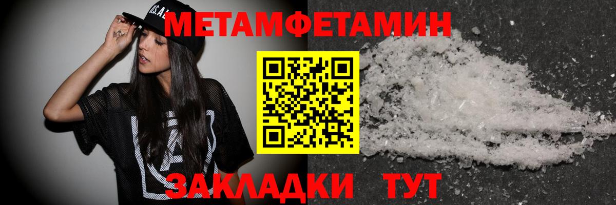 Первитин винт  Вход с VPN  Арзамас  Первитин винт 
