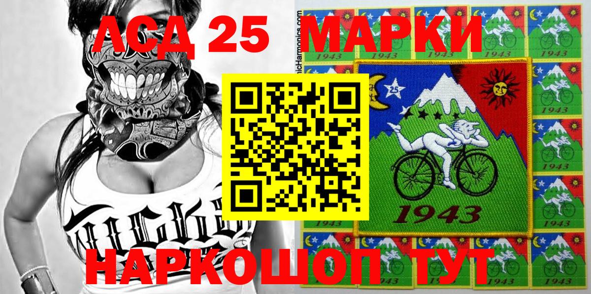 Арзамас  Наркотические марки 1,8мг  Вход с VPN  где купить наркотик  Наркотические марки 1,8мг 
