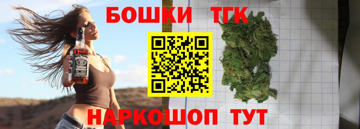 Марихуана ГИДРОПОН Арзамас
